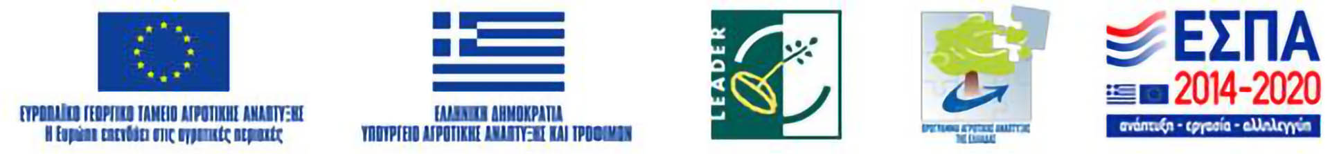 ESPA BANNER