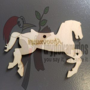 Άλογο (κωδ. 00305)