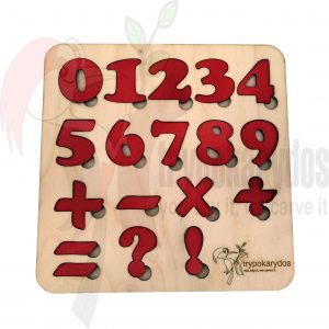 Παιχνίδι Αριθμών και Συμβόλων μέθοδος Montessori (Μοντεσσόρι) (Κωδ. 00848)