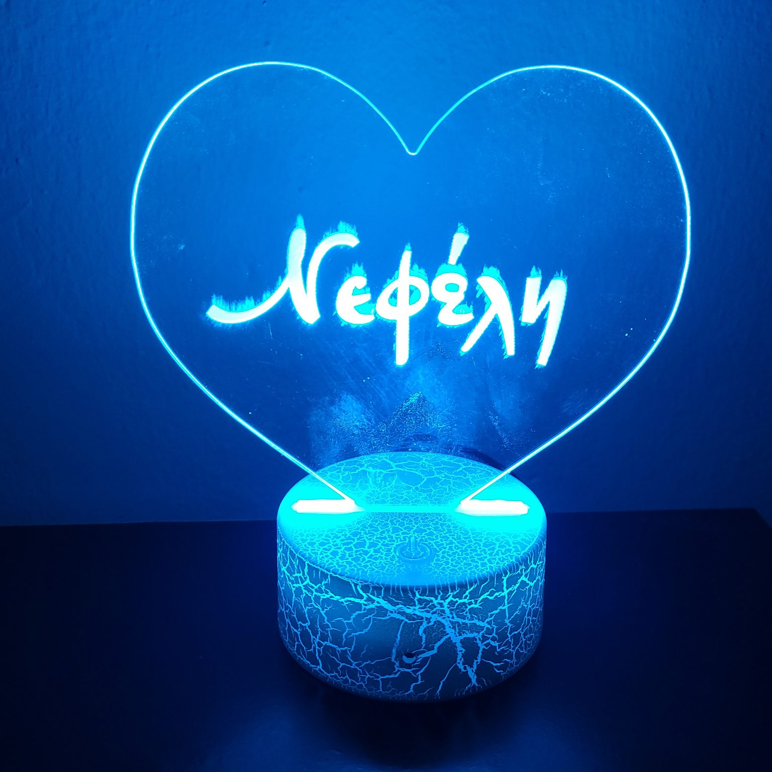 Φωτιστικό Plexiglass LED RGB Καρδιά Με Όνομα Της Επιλογής Σας