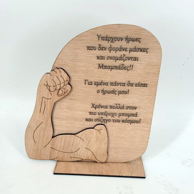 Tripokaridos.com